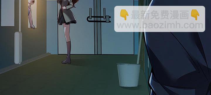 🍵不死神王修仙录 17话 色诱法则 第16页