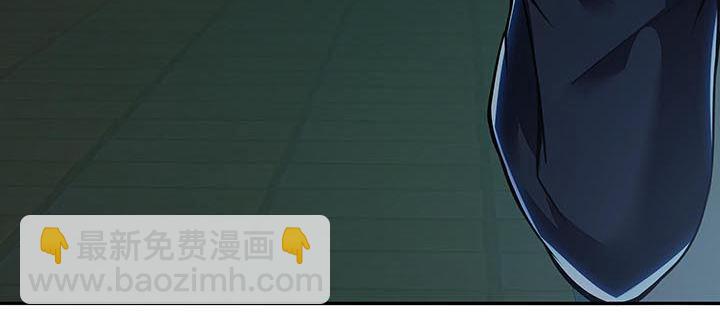 🍵不死神王修仙录 17话 色诱法则 第17页