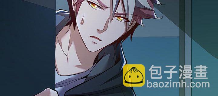 🍵不死神王修仙录 17话 色诱法则 第21页