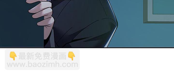 🍵不死神王修仙录 17话 色诱法则 第22页