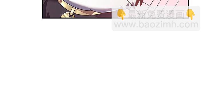 🍵不死神王修仙录 17话 色诱法则 第26页