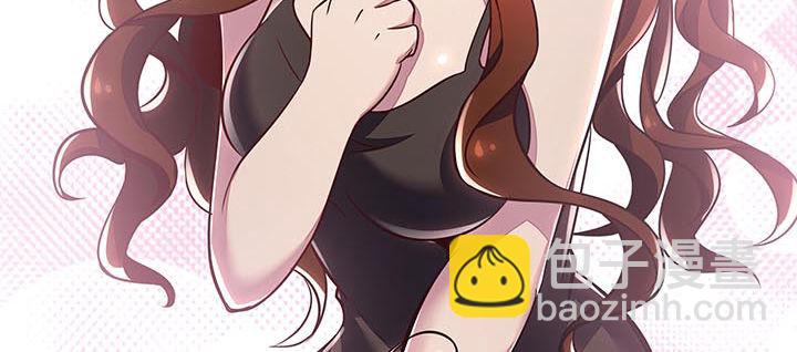 🍵不死神王修仙录 17话 色诱法则 第29页