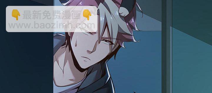 🍵不死神王修仙录 17话 色诱法则 第35页
