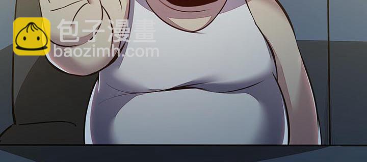 🍵不死神王修仙录 17话 色诱法则 第39页