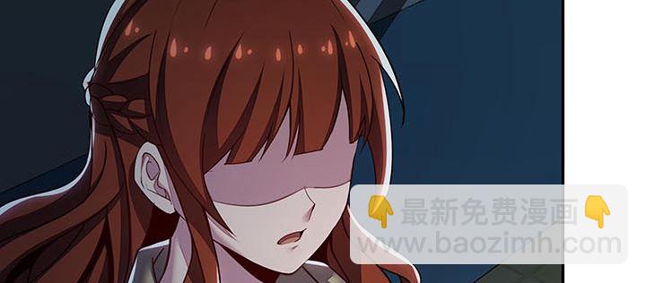 🍵不死神王修仙录 17话 色诱法则 第42页