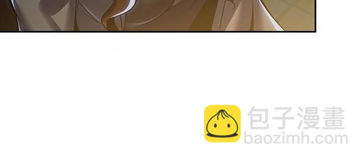 🍵不死神王修仙录 17话 色诱法则 第44页