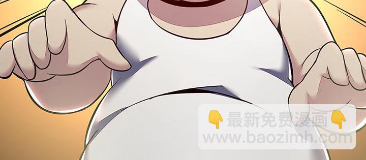 🍵不死神王修仙录 17话 色诱法则 第47页
