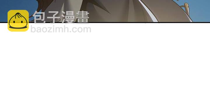 🍵不死神王修仙录 17话 色诱法则 第6页