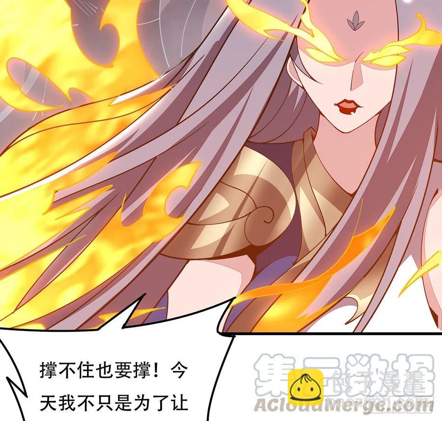 🍵不死神王修仙录 160话 送你上路 第10页