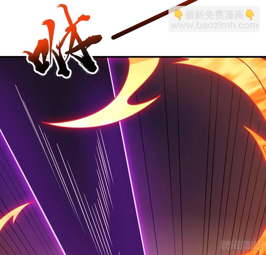 🍵不死神王修仙录 160话 送你上路 第21页