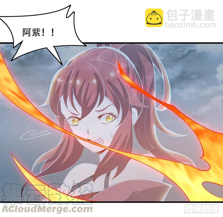 🍵不死神王修仙录 160话 送你上路 第25页