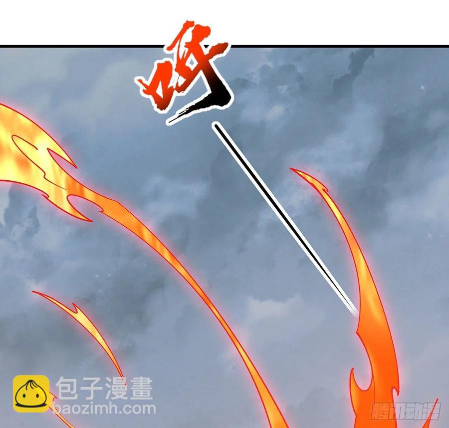 🍵不死神王修仙录 160话 送你上路 第26页