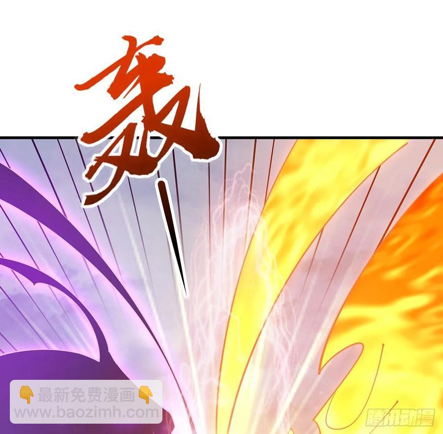 🍵不死神王修仙录 160话 送你上路 第3页