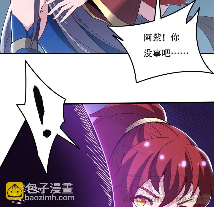 🍵不死神王修仙录 160话 送你上路 第31页