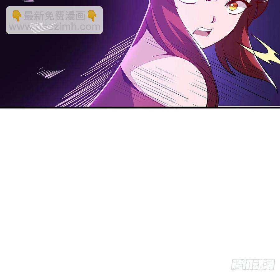🍵不死神王修仙录 160话 送你上路 第32页