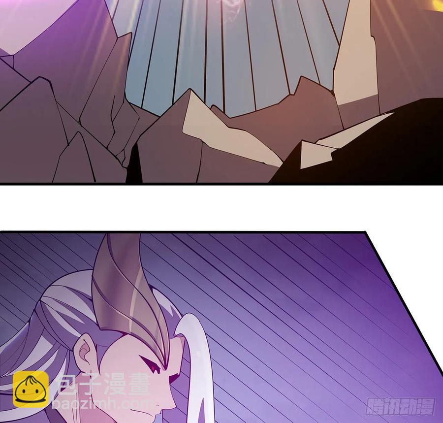 🍵不死神王修仙录 160话 送你上路 第5页