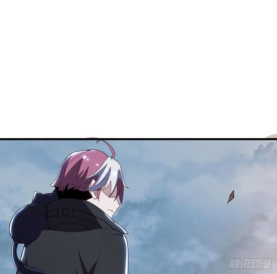 🍵不死神王修仙录 162话 动真格的 第11页