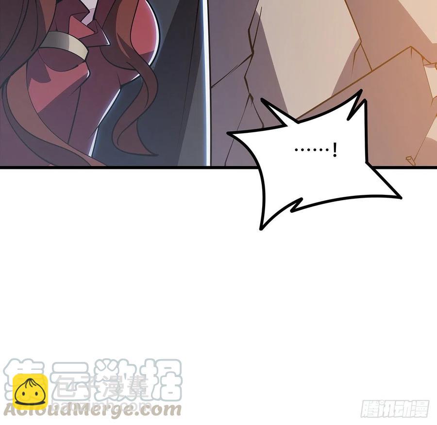 🍵不死神王修仙录 162话 动真格的 第13页