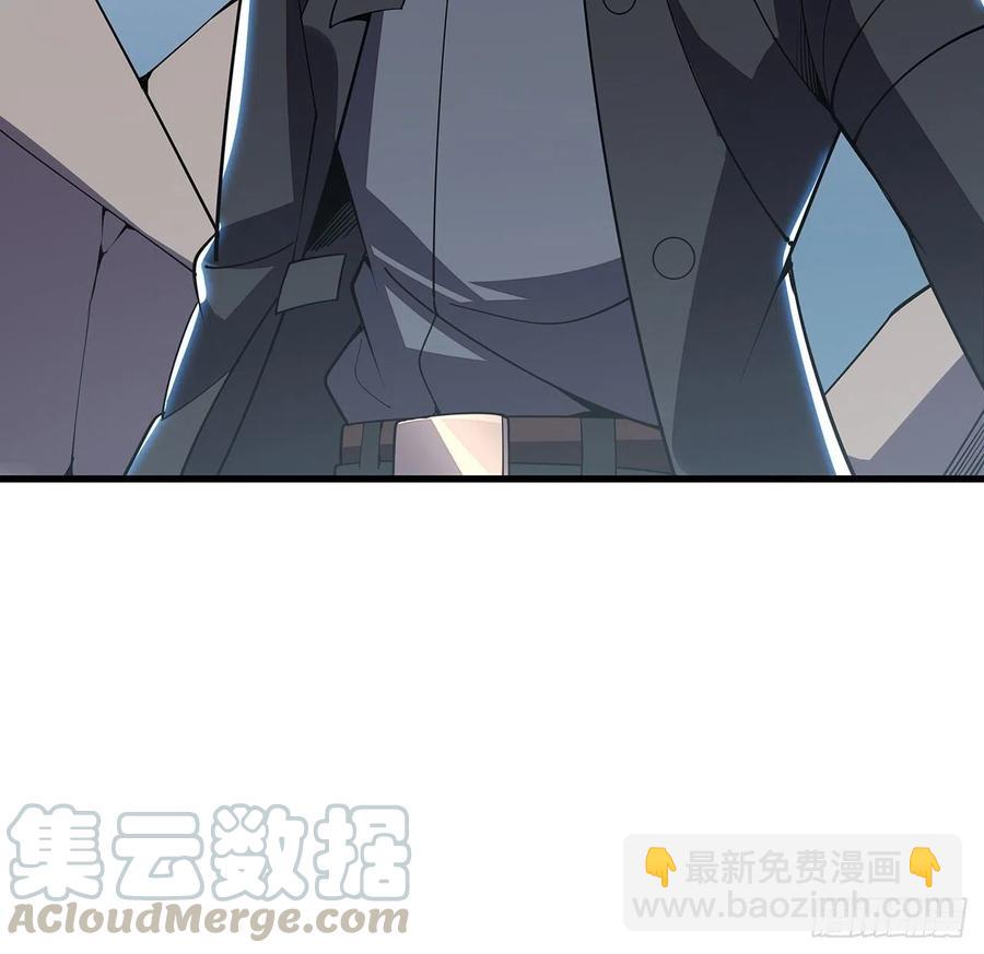 🍵不死神王修仙录 162话 动真格的 第22页