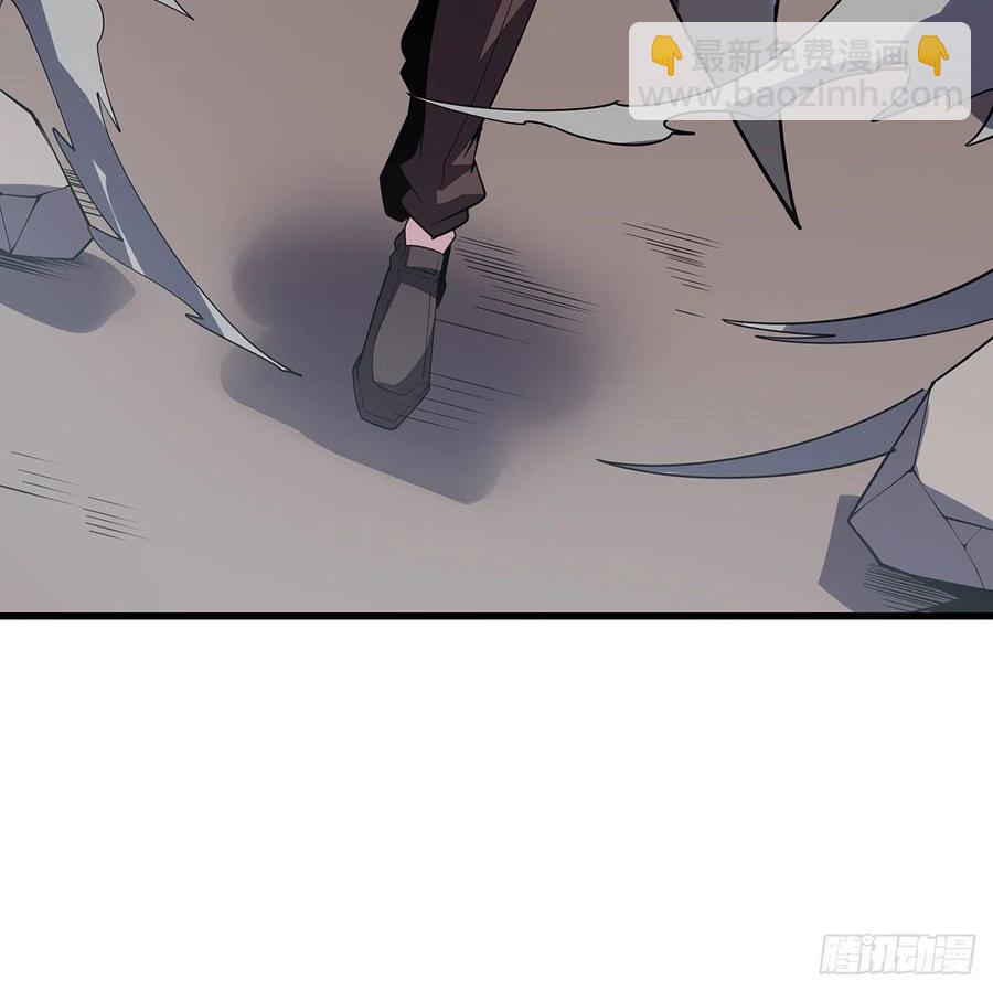 🍵不死神王修仙录 162话 动真格的 第26页