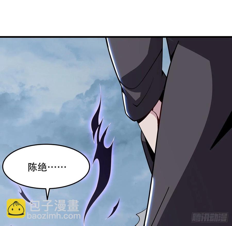 🍵不死神王修仙录 162话 动真格的 第27页