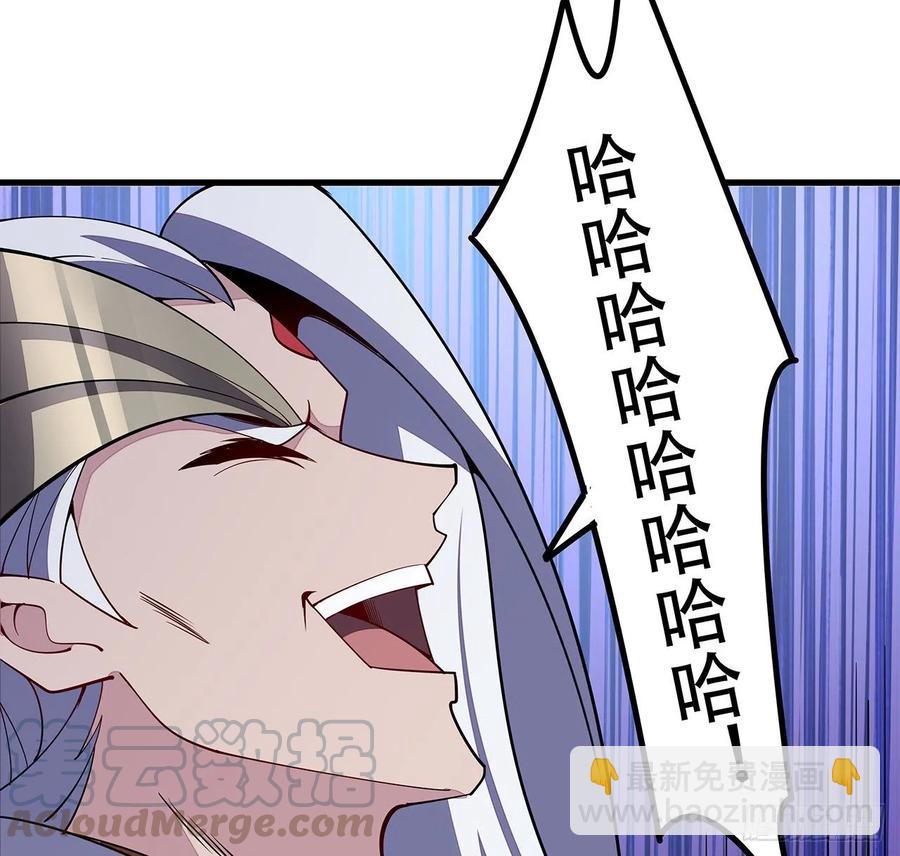 🍵不死神王修仙录 162话 动真格的 第34页