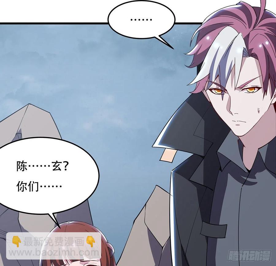 🍵不死神王修仙录 162话 动真格的 第5页