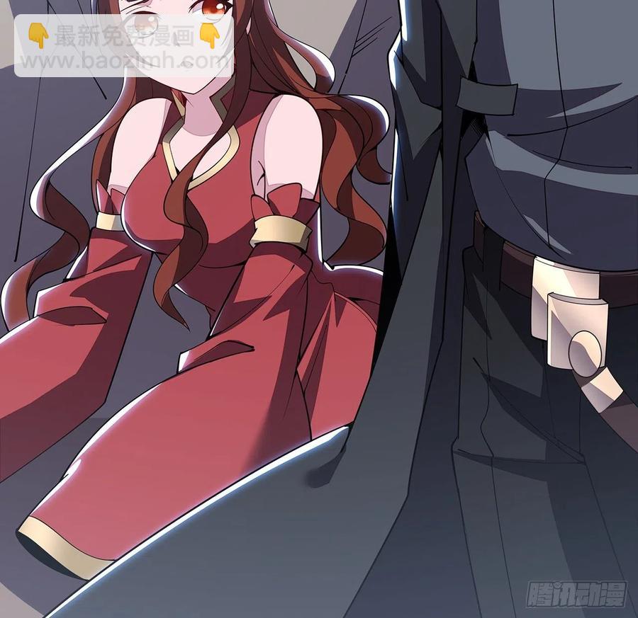 🍵不死神王修仙录 162话 动真格的 第6页