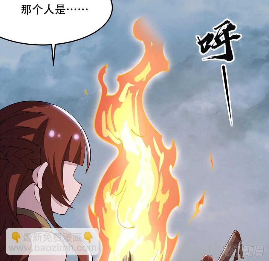 🍵不死神王修仙录 162话 动真格的 第8页