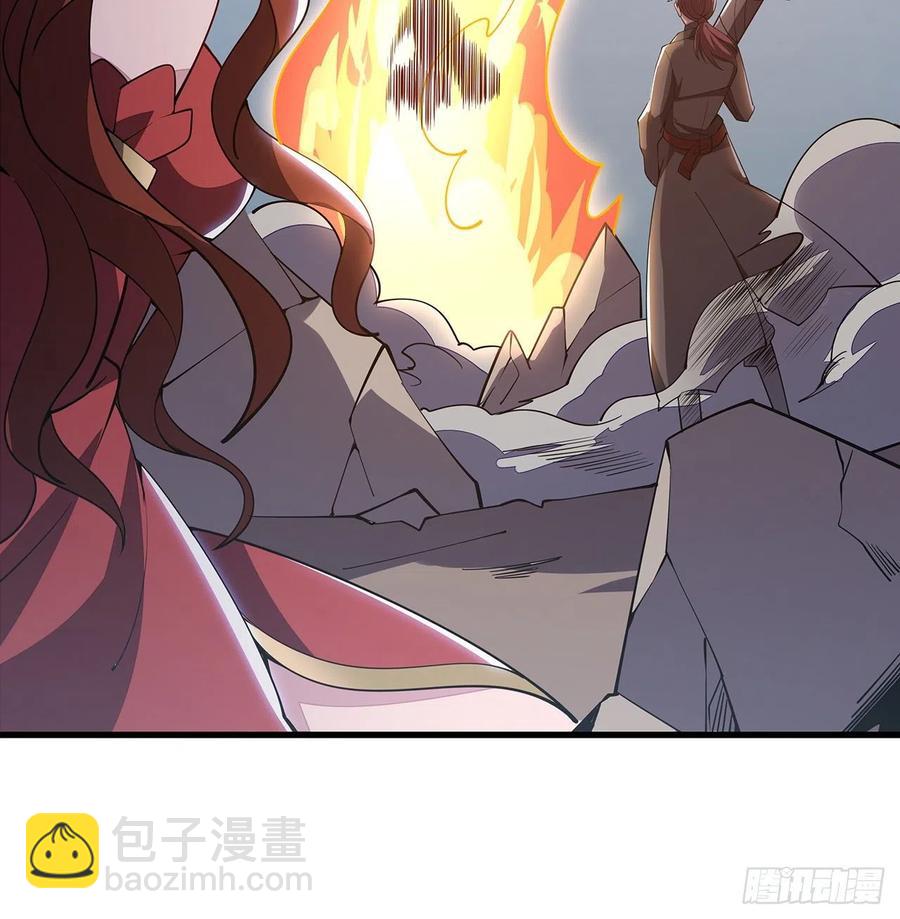 🍵不死神王修仙录 162话 动真格的 第9页