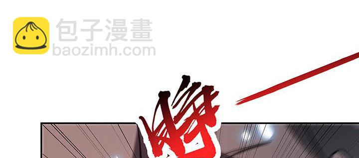 🍵不死神王修仙录 19话 养煞之术 第10页