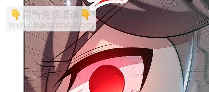 🍵不死神王修仙录 19话 养煞之术 第11页