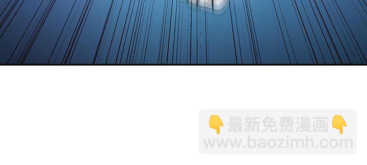 🍵不死神王修仙录 19话 养煞之术 第17页