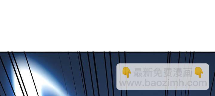 🍵不死神王修仙录 19话 养煞之术 第18页