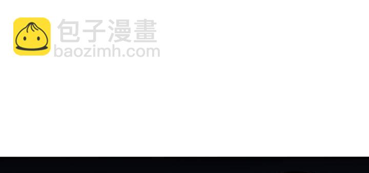 🍵不死神王修仙录 19话 养煞之术 第2页