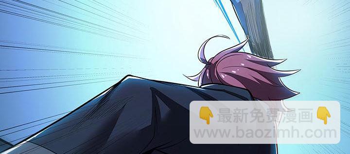 🍵不死神王修仙录 19话 养煞之术 第22页