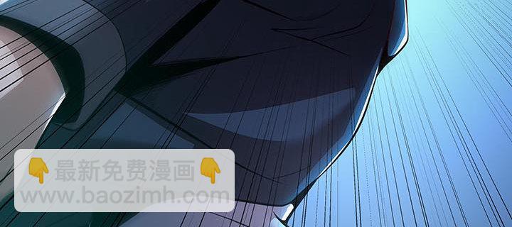 🍵不死神王修仙录 19话 养煞之术 第23页