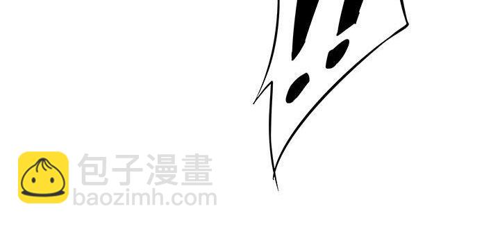 🍵不死神王修仙录 19话 养煞之术 第25页