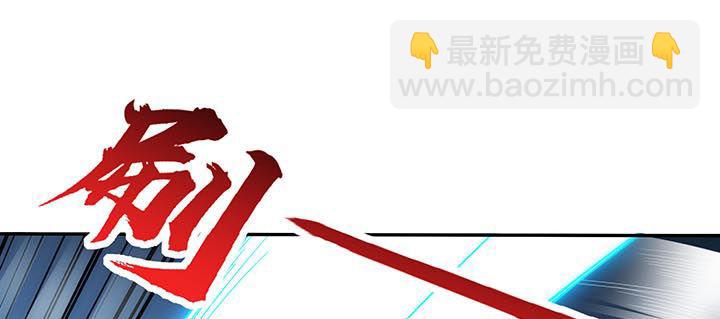 🍵不死神王修仙录 19话 养煞之术 第26页