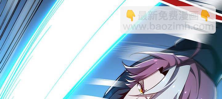 🍵不死神王修仙录 19话 养煞之术 第27页