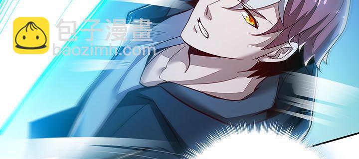 🍵不死神王修仙录 19话 养煞之术 第28页