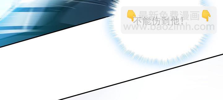 🍵不死神王修仙录 19话 养煞之术 第29页