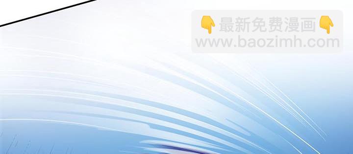 🍵不死神王修仙录 19话 养煞之术 第30页