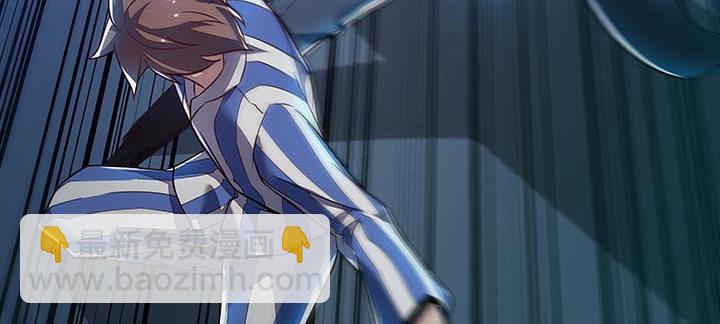 🍵不死神王修仙录 19话 养煞之术 第33页