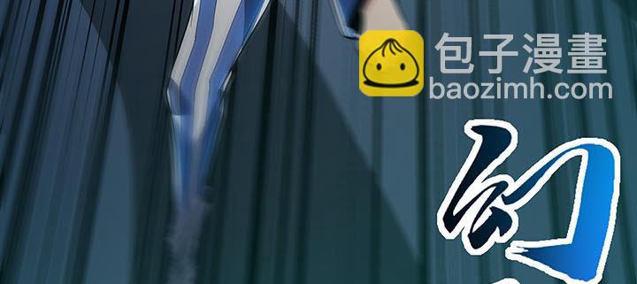 🍵不死神王修仙录 19话 养煞之术 第34页