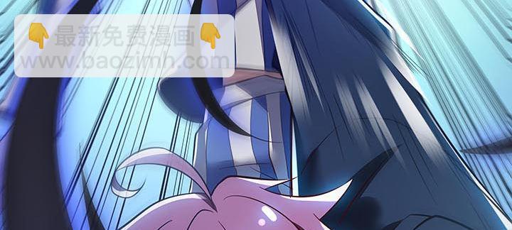 🍵不死神王修仙录 19话 养煞之术 第38页