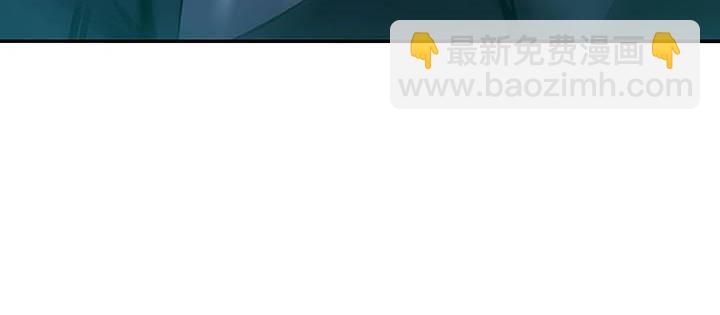 🍵不死神王修仙录 19话 养煞之术 第41页