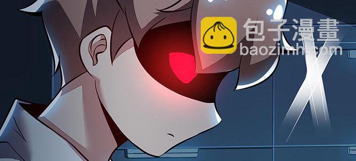 🍵不死神王修仙录 19话 养煞之术 第43页