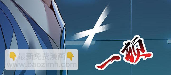 🍵不死神王修仙录 19话 养煞之术 第44页