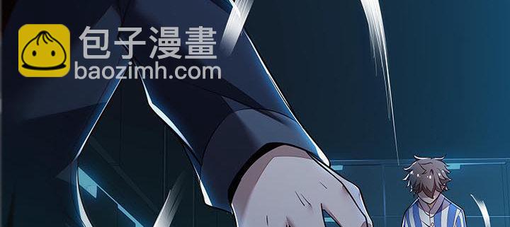🍵不死神王修仙录 19话 养煞之术 第48页